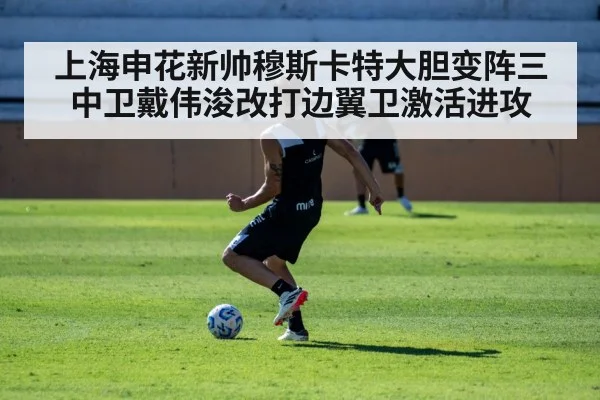 football player training